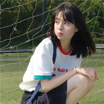 你的人生是我来迟了